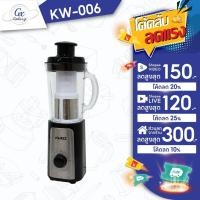 ราคา KLASS เครื่องปั่นอเนกประสงค์ Super Blender 6 in 1 รุ่น KW-006 (2503603451)
