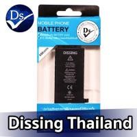 ราคา Dissing Battery SE 2020 **ประกันแบตเตอรี่ 1 ปี** (10962455626)