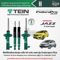 ราคา TEIN Endurapro Plus โช๊คอัพรถ Honda Jazz ปี 2008-ปัจจุบัน (ปรับนุ่ม-แข็งได้ 16 ระดับ) (6191237222)