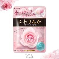 ราคา พร้อมส่ง ✿ : KRACIE kanebo fragrance candy ลูกอมตัวหอม ขนมญี่ปุ่น ขนมญี่ปุ่นนำเข้า ลูกอมกุหลาบญี่ปุ่น ลูกอมกลิ่นกุหลาบ (25753119941)