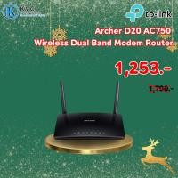 ราคา TP-LINK Archer D20 AC750 Wireless Dual Band Modem Router (24053272345)