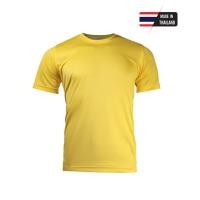 ราคา Mheecool เสื้อกีฬา เสื้อคอกลมสีล้วน สีเหลือง ผ้าไมโครแท้ 100% ระบายเหงื่อได้ดี (7454081874)