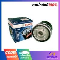 ราคา Bosch กรองน้ำมันเครื่อง CHEV Aveo, Optra F1083 (23858763944)