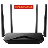 ราคา TOTOLINK A3002RU V2 AC1200 Router Wireless ไวไฟ เร้าเตอร์ Dual Band Gigabit WIFI Router (6284319514)