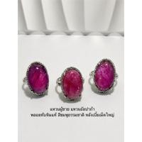 ราคา แหวนผู้ชาย แหวนอัลปาก้า พลอยทับทิมแท้ สีชมพูธรรมชาติ หลังเบี้ยเม็ดใหญ่ (42081794741)