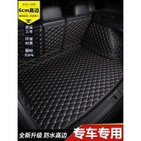 ราคา BMW 6 Series GT630i Car Dedicated Full Large Surround Tail Box Mat New Old Style 6 Series 630i พรมปูพื้นรถยนต์โดยเฉพาะ (52308887937)