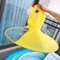 ราคา เสื้อกันฝนเด็กเสื้อคลุมเป็ดสีเหลืองจานบินเสื้อกันฝนเด็กทารกชายและหญิงอนุบาลร่มพับเสื้อกันฝนเด็ก (40281760003)