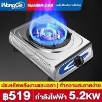 ราคา CPTพลังยิงสุดยอดเตาแก๊สหัวเดียว เตาแก๊สสแตนเลส หัวเดี่ยว เตาแก๊สราคาถูก เตาแก๊สประหยัดพลังงาน เตาแก๊สหัวเร่ง (24970072815)