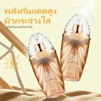 ราคา [เซ็ตสุดคุ้ม] ZIB ครีมกันแดดทาหน้า SPF50 PA+++ คุมมัน กันน้ำหน้าไม่วอก ปรับผิวกระจ่างใส บางเบาซึมไว แพ็กประหยัด (58112036531)