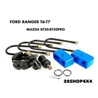 ราคา ชุดยก2นิ้ว FORD Ranger T6MC-T7,Bi turbo (8507608757)