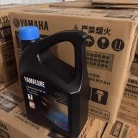 ราคา น้ำมันเครื่อง Yamaha เรือพ่วง (2 จังหวะ 4 จังหวะ) น้ำมันผสม น้ำมันเกียร์ สำหรับเรือคายัค เรือยาง (ของแท้นำเข้า) (56502344696)