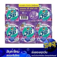 ราคา ผงซักฟอก สูตรมาตรฐาน กลิ่นเซ็กซี่สวีท สีม่วง 120 กรัม (แพ็ค12ถุง) แอทแทค อีซี่ Attack Standard Formula Detergent Sexy Sw (19069193686)