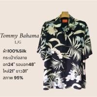 ราคา 〽️Tommy Bahamaเสื้อฮาวายมือสอง (44018032581)