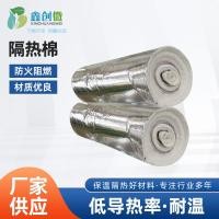 ราคา ขายส่ง ฉนวนกันความร้อนผ้าฝ้ายใยแก้วฉนวนกันความร้อนสติกเกอร์ผ้าฝ้ายทนไฟอลูมิเนียมฟอยล์เครื่องใช้ไฟฟ้าทุ่มเทใยแก้วฉนวนกันคว (27894536218)