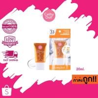 ราคา ใหม่!! (20ml.) กันแดดล่องหน Karmart Cathy Doll Invisible Sun Protection SPF33 PA+++ เคที่ดอลล์ ครีมกันแดด (24356541308)