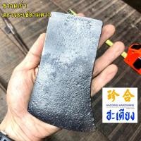ราคา หัวขวานเก่าของยุโรป ขวานเก่า 2 ปอนด์ ตราจระเข้สามดาว (29765669905)