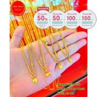 ราคา จี้ชาร์ม 0.3 กรัม ทองแท้ 96.5% พร้อมสร้อยคอลายสี่เสา ยาว 22 cm. (23701082712)