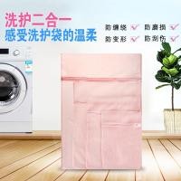 ราคา ถุงซักผ้า Care Bag ถุงตาข่ายซักผ้าหนาเครื่องซักผ้าเฉพาะ Anti-Deformation ทนทานในครัวเรือน Fine ตาข่ายชุดชั้นใน (53512446469)