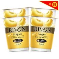 ราคา ริวองซอยโยเกิร์ตรสออริจินัล 130กรัม แพค4 Rivon Soy Yogurt Original Flavour 130g. Pack4 [หมายเลขบาร์โค้ด 8852512701515 ] (43530781586)