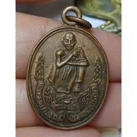 ราคา หลวงพ่อคูณ ปริสุทโธ วัดบ้านไร่ (43877847769)