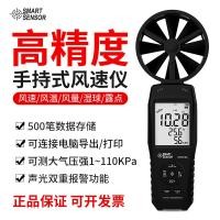 ราคา ST8816B เครื่องวัดความเร็วลมความแม่นยําสูง เครื่องวัดความเร็วลม เครื่องวัดความเร็วลม เครื่องวัดความเร็วลม (56512056894)