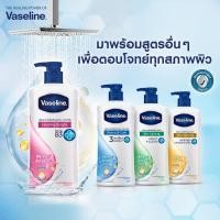 ราคา Vaseline Healthy Moisturizing Body Wash 430 ml (1 Bottles) วาสลีน ครีมอาบน้ำ (12203350681)