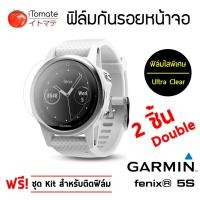 ราคา iTomate ฟิล์มกันรอย Garmin Fenix 5S (2 ชิ้น) (394581449)