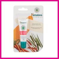 ราคา Himalaya Herbals Lip Balm หิมาลายา ลิปบาล์ม กลิ่นหอม บำรุงริมฝีปากให้ปากนุ่มชุ่มชื่น 10g (25510966696)