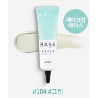 ราคา ‪‼️พร้อมส่ง‼️A'PIEU BASE MAKER #GREEN#104 (1145009393)