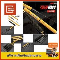ราคา คันชิงหลิว คิอิโระ (KIIRO) ปลายแบริ่ง (6137653761)