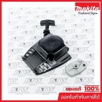 ราคา MAKITA มากีต้า MP195142-4 อะไหล่ EBH340U#141 RECOIL STARTER SET NO.141 RECOIL STARTER SET FOR EBH340U Code 195142-4 (23669277908)