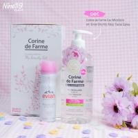 ราคา ❤︎พร้อมส่ง❤︎Corine de Farme My Beauty Set เซ็ตคลีนซิ่งผิวแพ้ง่าย + น้ำแร่ (1446380108)