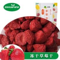 ราคา สตรอเบอร์รี่แช่แข็งแห้งกรอบสตรอเบอร์รี่แห้งขนมขบเคี้ยวแบบสบาย ๆ ผลไม้แห้งแช่แข็งแห้งสตรอเบอร์รี่ (51812519483)