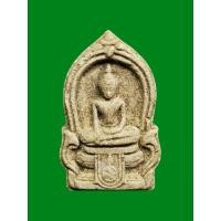 ราคา พระผงพิมพ์เสมา หลวงพ่อวัดเขาตะเครา จ.เพชรบุรี ปี2520 (44267851814)