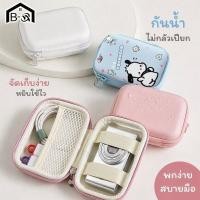 ราคา BHQ กระเป๋าใส่กล้องกันน้ำ กันน้ำ กันกระแทก EVA พกพา เคสกล้อง ใส่สายชาร์จ ใส่การ์ด กล้องคอมแพค (44510206191)