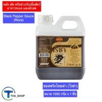 ราคา THA shop (1000 ก x 1) Roza Black pepper Sauce โรซ่า ซอสพริกไทยดำ ซอสปรุงรส เครื่องปรุงรส ซอสสำเร็จรูป เครื่องเทศสำเร็จ (23860526092)