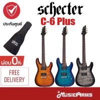 ราคา Schecter C-6 Plus กีตาร์ไฟฟ้า +ประกันศูนย์ 1ปี Music Arms (4696658012)