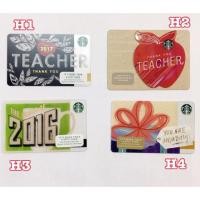 ราคา การ์ด starbucks อเมริกา ไม่ขูดพิณ (2424532966)