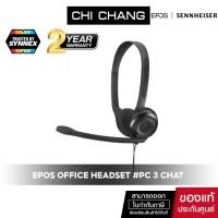 ราคา EPOS | SENNHEISER หูฟังเกมมิ่ง PC3 - CHAT HOME OFFICE HEADSET สำหรับเกมมิ่งหรืองานออฟฟิต (9865827760)