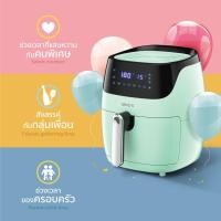 ราคา Alectric หม้อทอดไร้น้ำมัน 4.5 ลิตร รุ่น OA5 - รับประกัน 3 ปี (21743888894)