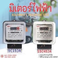 ราคา STL-15A ของแท้ พร้อมส่ง มิเตอร์ไฟฟ้า มิเตอร์วัดไฟ หม้อไฟ มิเตอร์ไฟ หม้อแปลง ทนทาน กันน้ำกันฝุ่น วัดค่าเที่ยงตรง (21195122821)