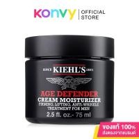 ราคา Kiehls Age Defender Cream Moisturizer 75ml คีลส์ เอจ ดีเฟนเดอร์ มอยส์เจอร์ไรเซอร์ต้านริ้วรอยและยกกระชับผิวสำหรับผู้ช... (17495371780)