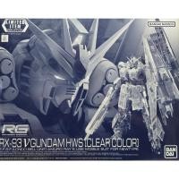 ราคา Bandai RG Rx-93 Nu Gundam HWS Clear Color : s100 ByGStyle (45807005217)