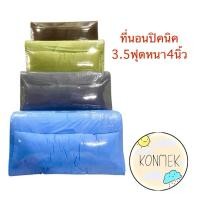 ราคา ที่นอนปิคนิค 3.5ฟุตหนา4นิ้วใยหนาพิเศษ (22790625811)