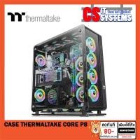ราคา CASE (เคส) THERMALTAKE CORE P8 (20250175208)