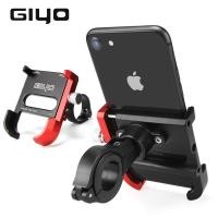 ราคา Giyo ขาตั้งโทรศัพท์มือถืออลูมิเนียมสําหรับจักรยานเสือภูเขา Mtb (9078088604)