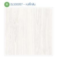 ราคา กระเบื้องปูพื้น SWAN หงส์ไทสัน 60x60*A (13077318552)