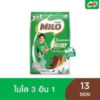 ราคา [สินค้าส่งด่วน] ไมโล แอคทีฟ-โก 3อิน1 23กรัม X 13ซอง MILO 3IN1 ACTIV-GO 23G. X 13 STICKS (57462071951)