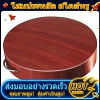 ราคา จัดส่งฟรี นําเข้าเหล็กสต็อกเขียงไม้เนื้อแข็งในประเทศสับคณะกรรมการวงกลมครัวเรือนครัวทั้งไม้สับ โบ 3อาร์เอส0 (55709391774)