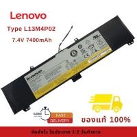 ราคา แบตเตอรี่โน๊ตบุ๊ค Battery Notebook Lenovo Y50-70 Y5070 รุ่น L13M4P02 ของแท้100% ส่งฟรี !!! รับประกัน 1 ปี! (41861659242)